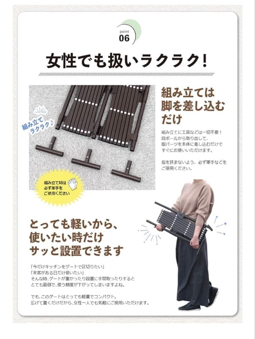 折りたたみゲート（ペット、花壇フェンス用）（バタフライ型）オフホワイト色