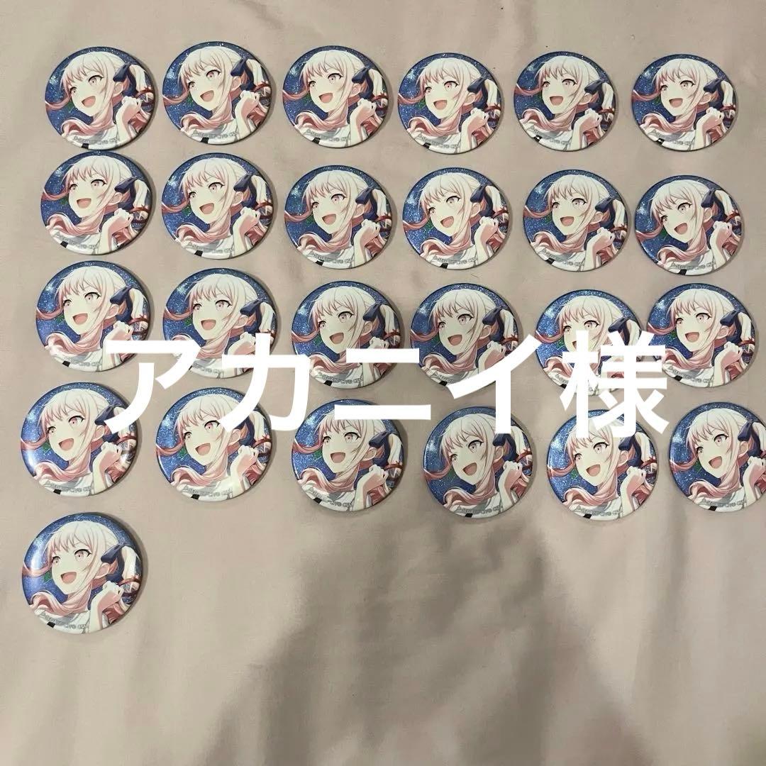 暁山瑞希 グリッター缶バッジ 19C プロセカ 缶バ グリ缶 25点