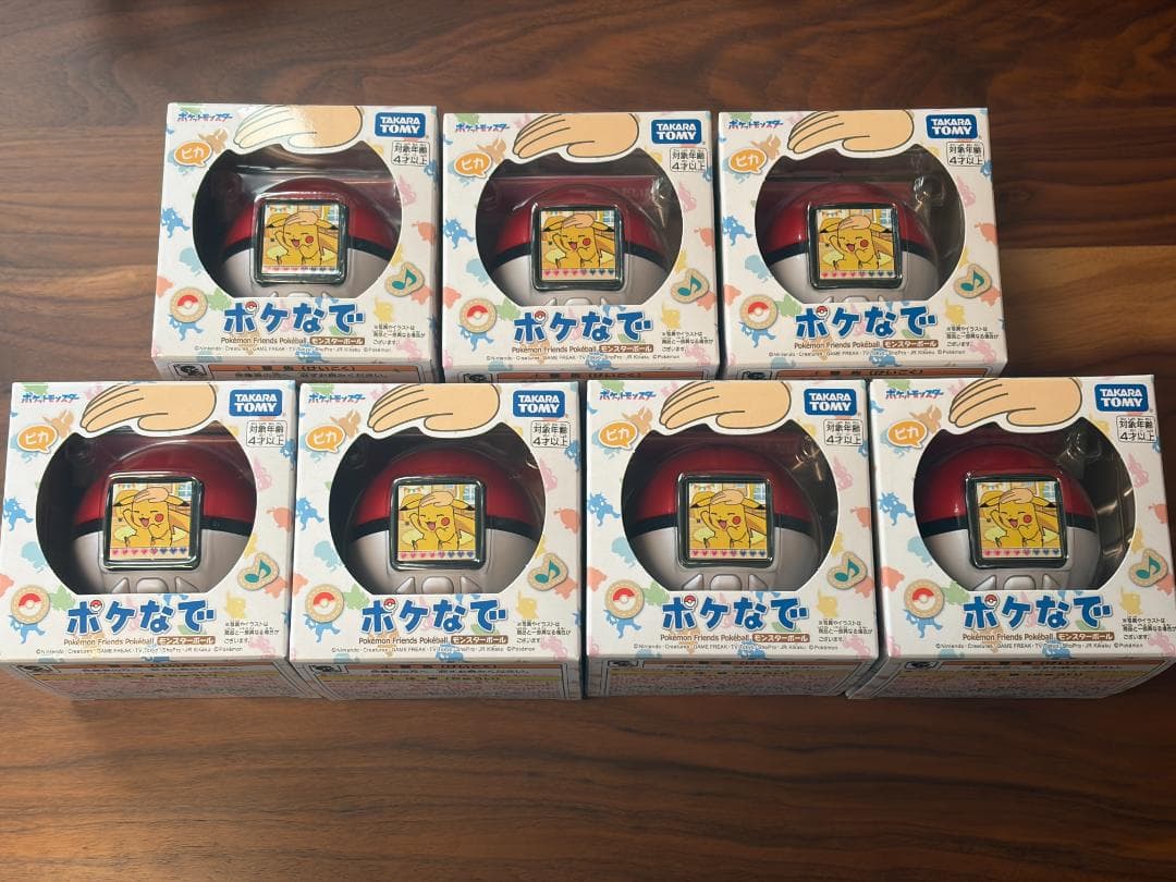 ポケなで モンスターボール 7個セット タカラトミー