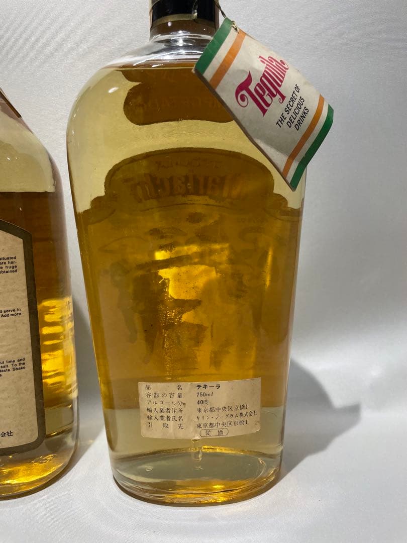 古酒 マリアチ テキーラ ゴールド