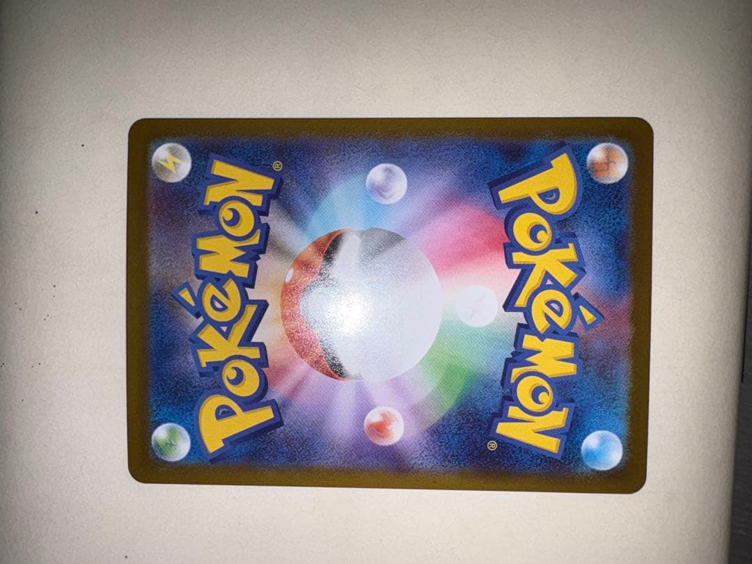 ポケモンカードメガリザードンX ex SAR psa推奨 センタリング良好