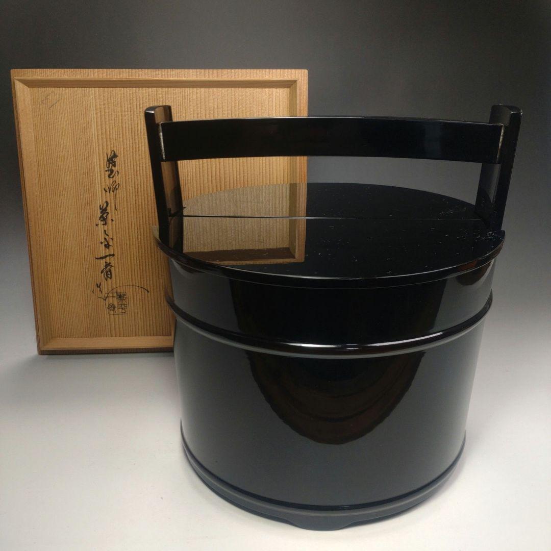 イ147 水指『輪島塗　茶平一斎』『真手桶水指　共箱』茶道具
