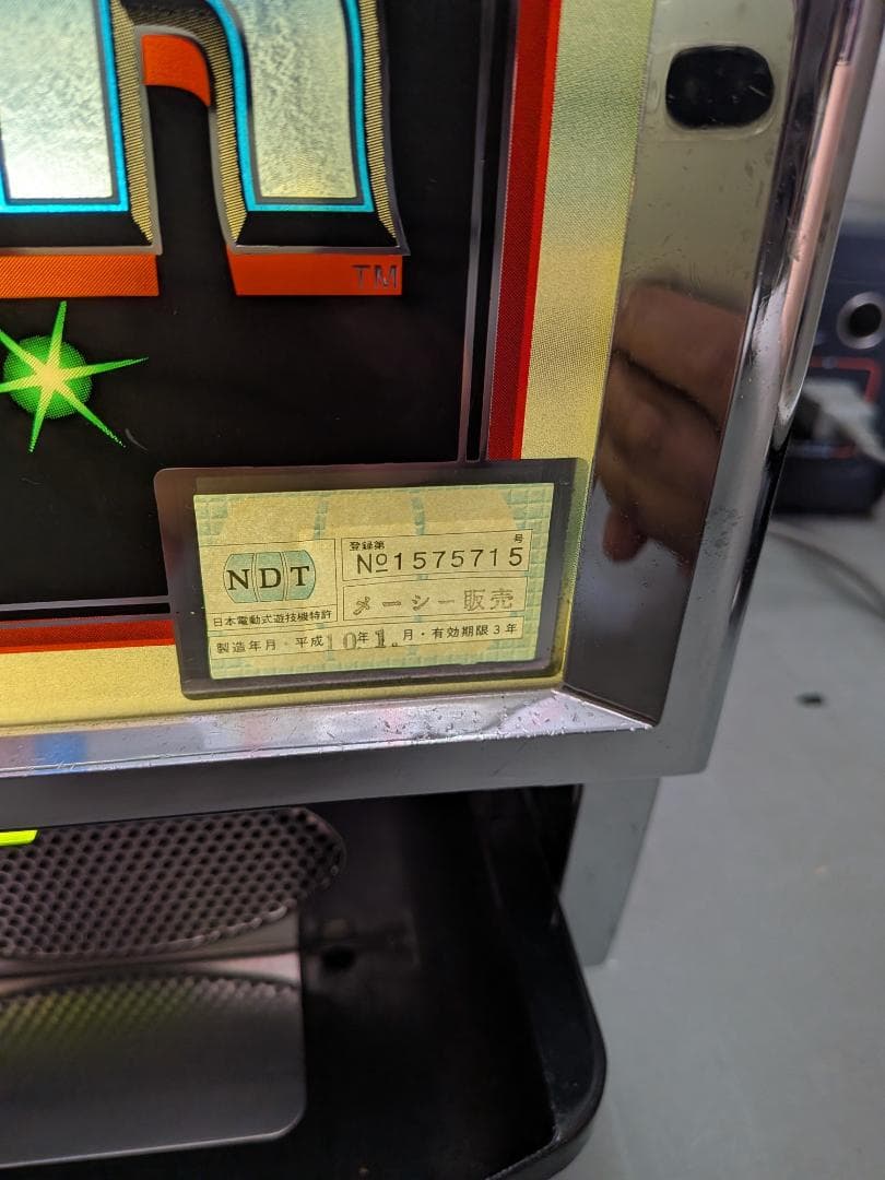 パチスロ　サンダーV実機　４号機　アルゼ　メーシー　スロット　家スロ