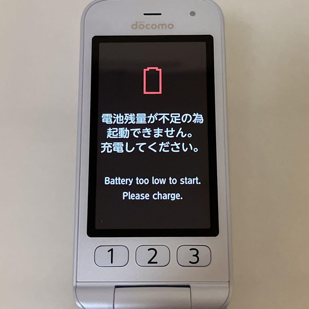 【極美品】NTTドコモ 富士通 らくらくホン F-01M ホワイト docomo