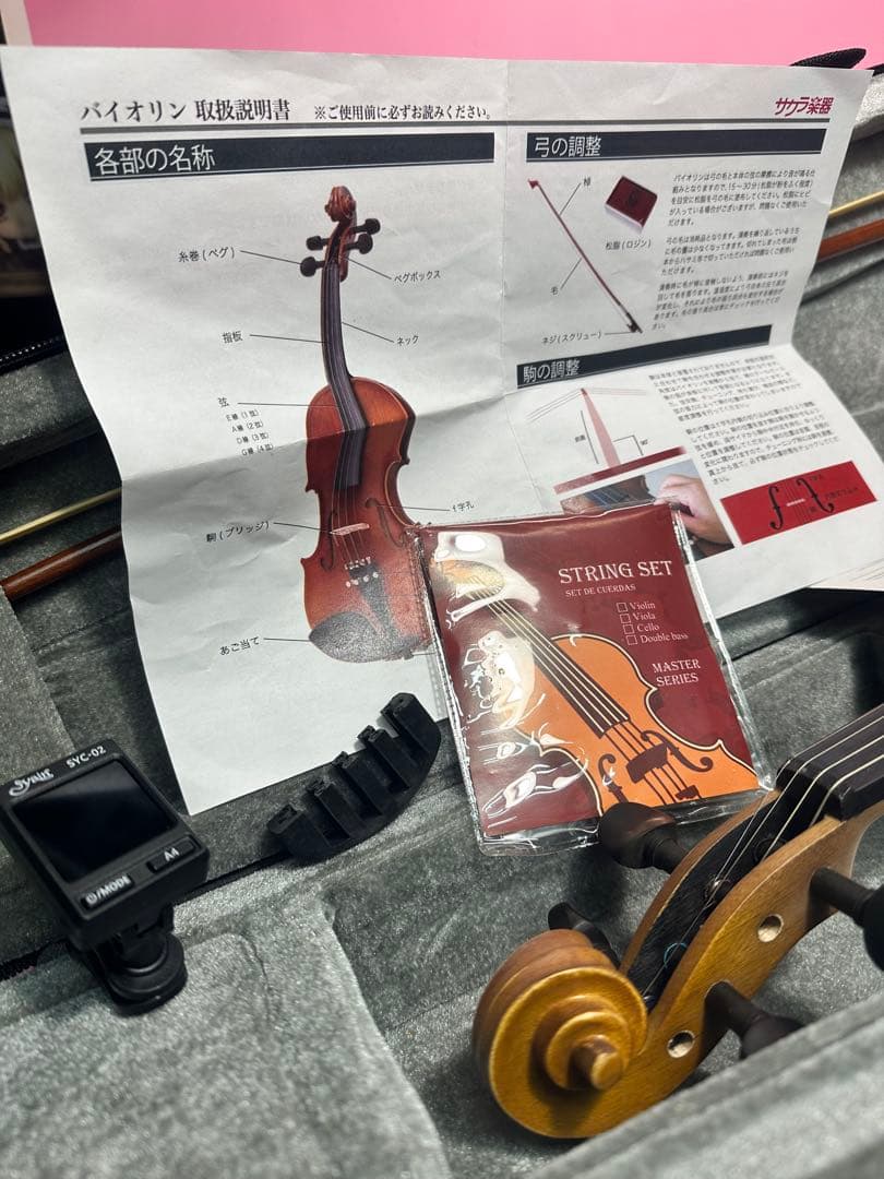 希少 バイオリンHallstatt ハルシュタット V 12 付属品多数