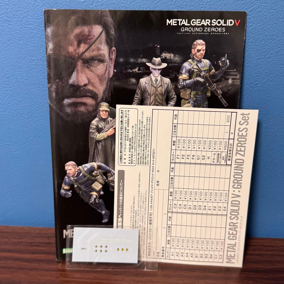 未組立品✨メタルギアソリッドV グラウンド・ゼロズ セット 1/35 プラモデル