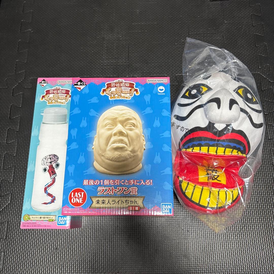 一番くじ　野生爆弾　くっきー　クッキー　未来コレクション　ラストワン賞