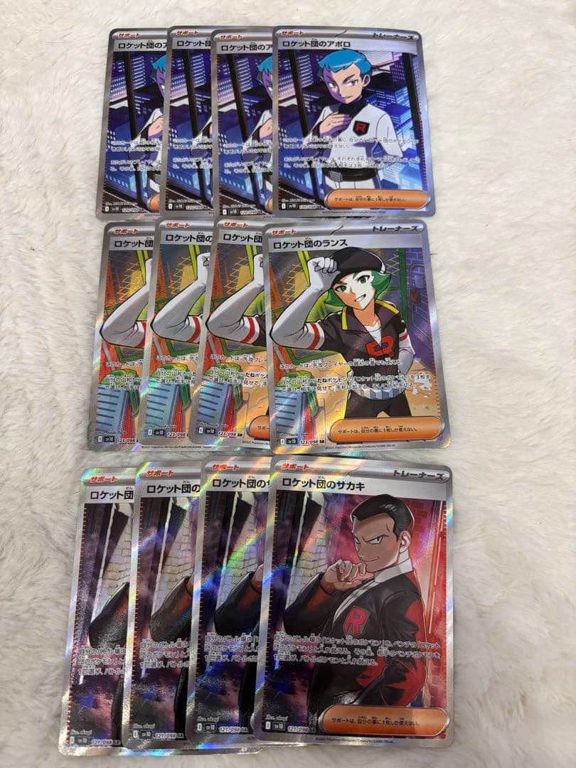 ロケット団のサカキsr ランスsr アポロsr