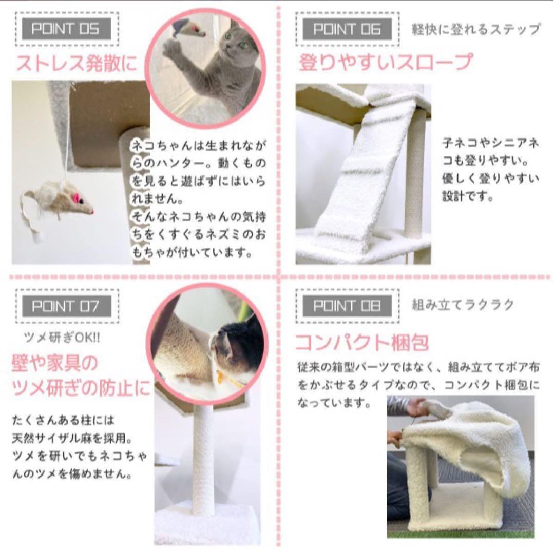 キャットタワー　185cm　据え置き　ハンモック　爪とぎ　多頭飼い　ホワイト