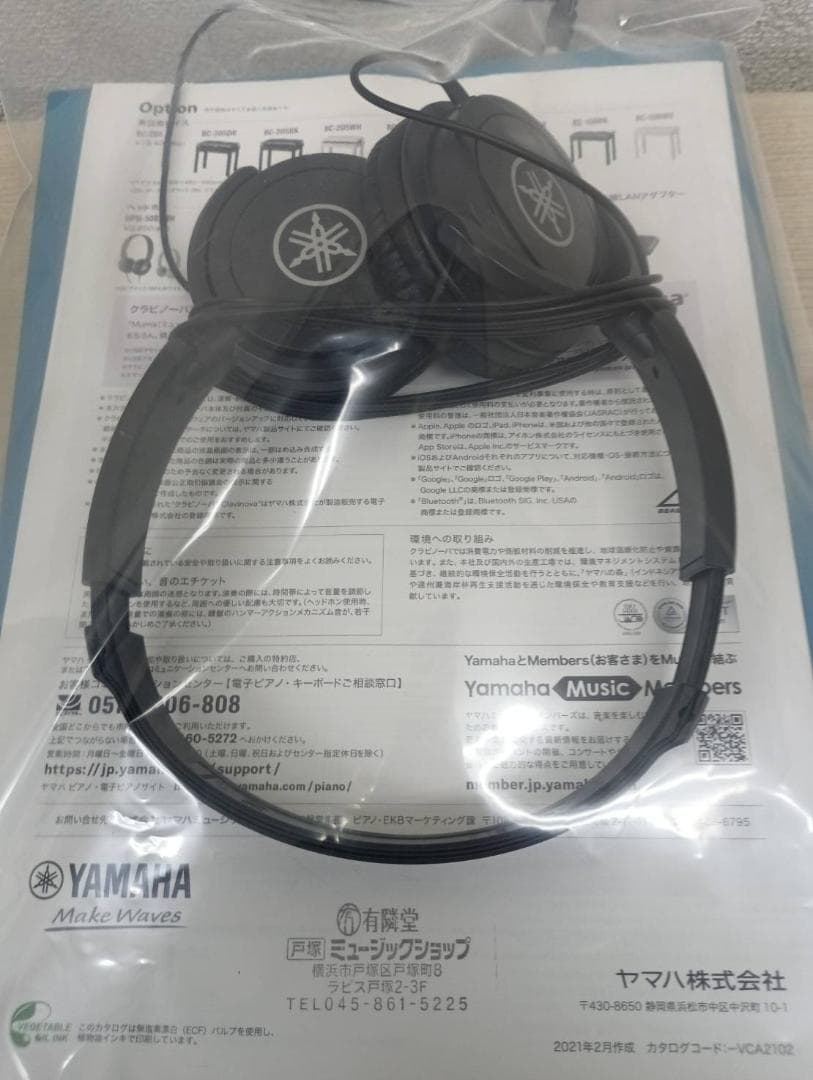 【2022年製】YAMAHA CLP-775WA 電子ピアノ 良好 椅子付