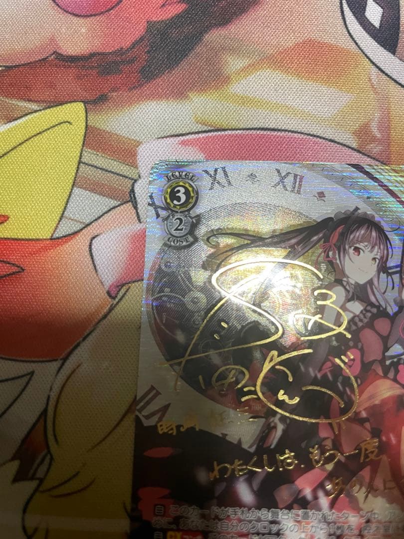 ヴァイスシュヴァルツ　〈狂々帝〉白の女王 SP　〈刻々帝〉狂三 SP 2枚セット