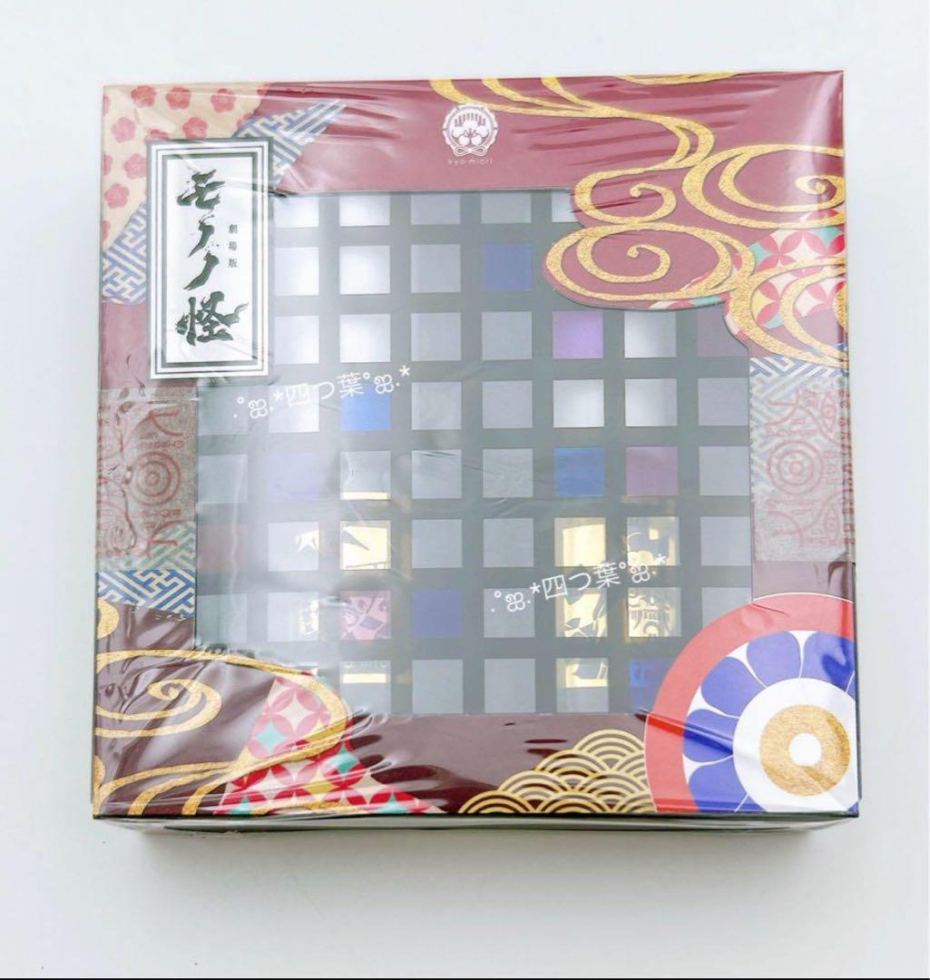 【匿名配送】使用済みムビチケ 劇場版 モノノ怪 火鼠 グッズ アクスタ