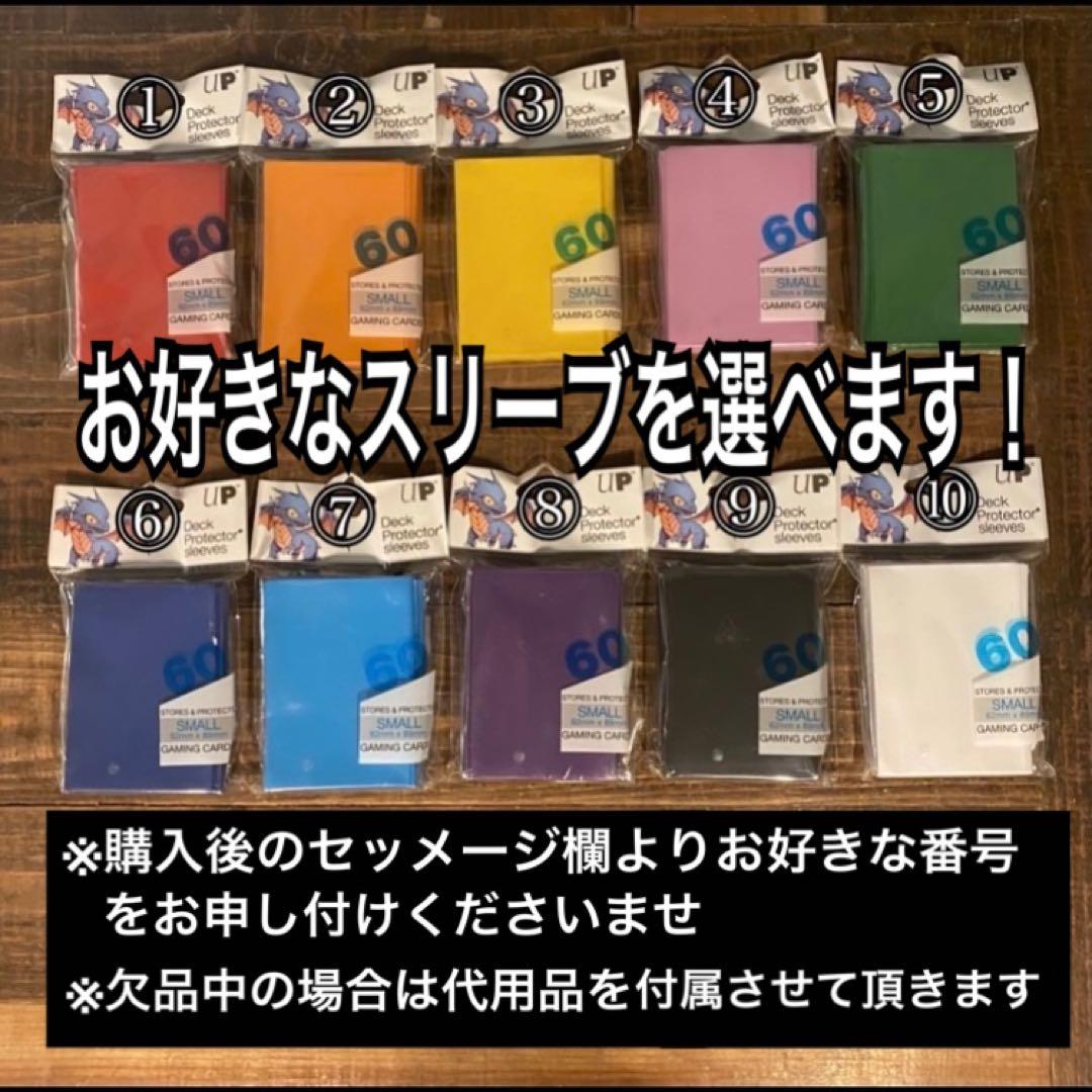 即日発送！大会用　超重武者 デッキ　遊戯王　ギアギガントX レギュラス　ダイ8