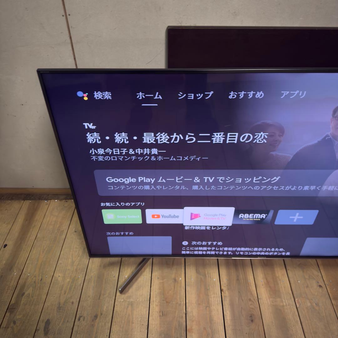 【1028】SONY 4Kテレビ　KJ-55X9500G 55インチ　2020年