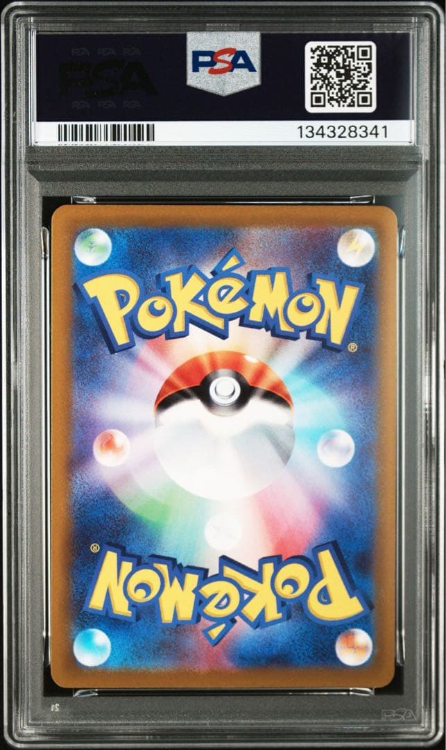 スカバイプロモ　ピカチュウ　psa10