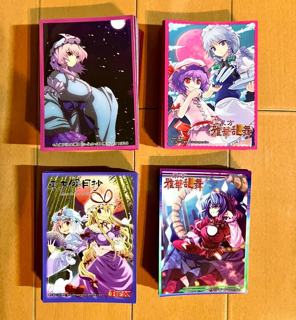 東方 Vision 1000枚超 +スリーブ まとめ売り