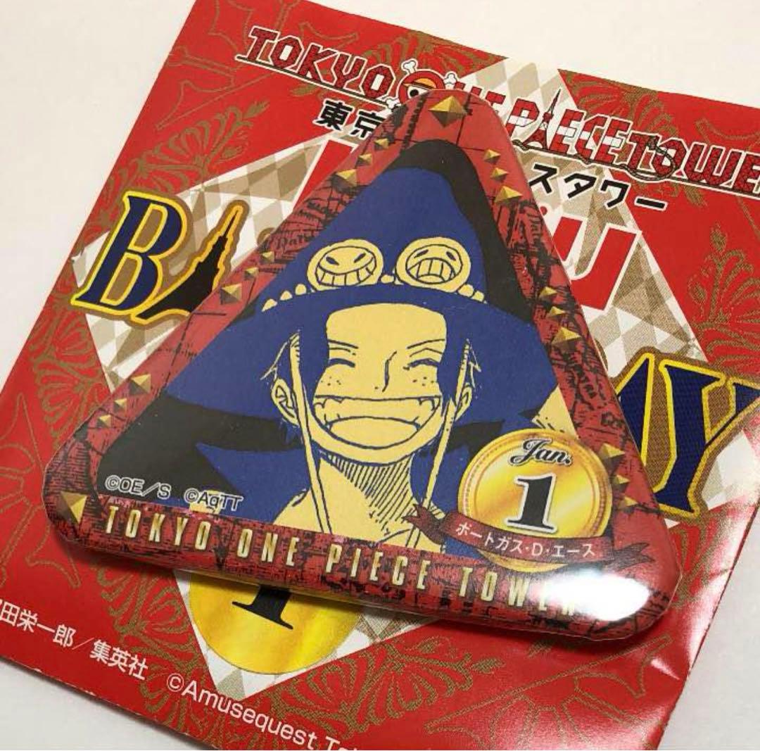 ワンピース　エース　東京タワー限定　激レア　トンガリ　缶バッジ　在庫1点のみ