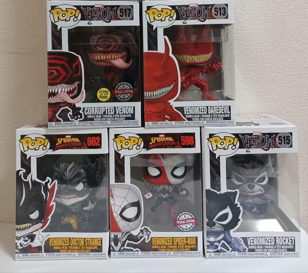 Funko POP!　ヴェノム　フィギュア　セット