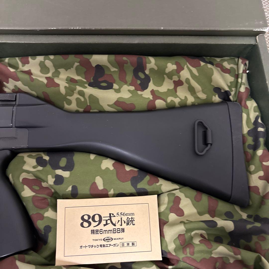 エナ　東京マルイ 89式小銃 電動ガン　後方バッテリー仕様