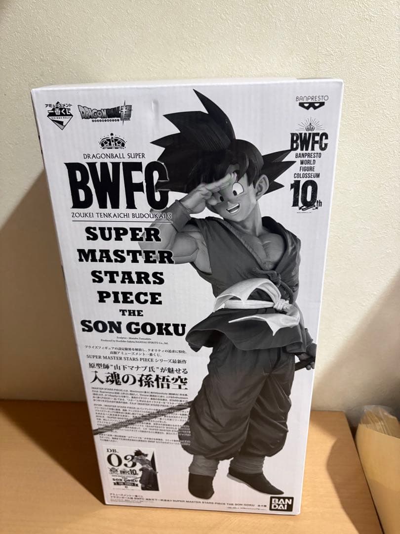 一番くじ ドラゴンボール超 SMSP 孫悟空 C賞 バイバイ悟空