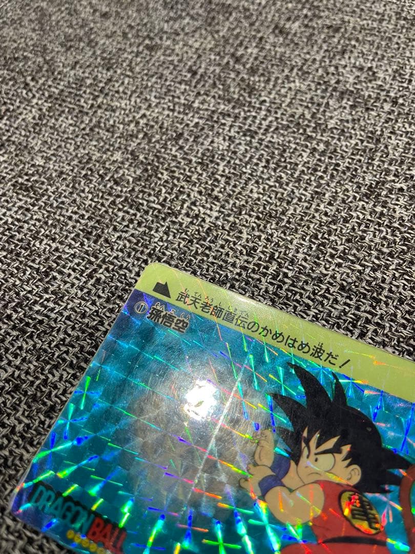 【激レア】ドラゴンボール カードダス 本弾 1988年版　キラフルコンプ