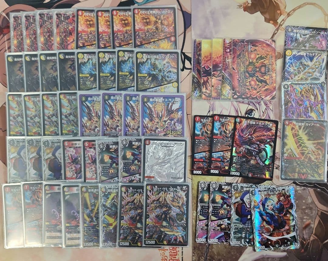 デイガドルマゲドン　デイガルドルフ　　デッキ　ドルマゲドン　ゾージア　アドバンス