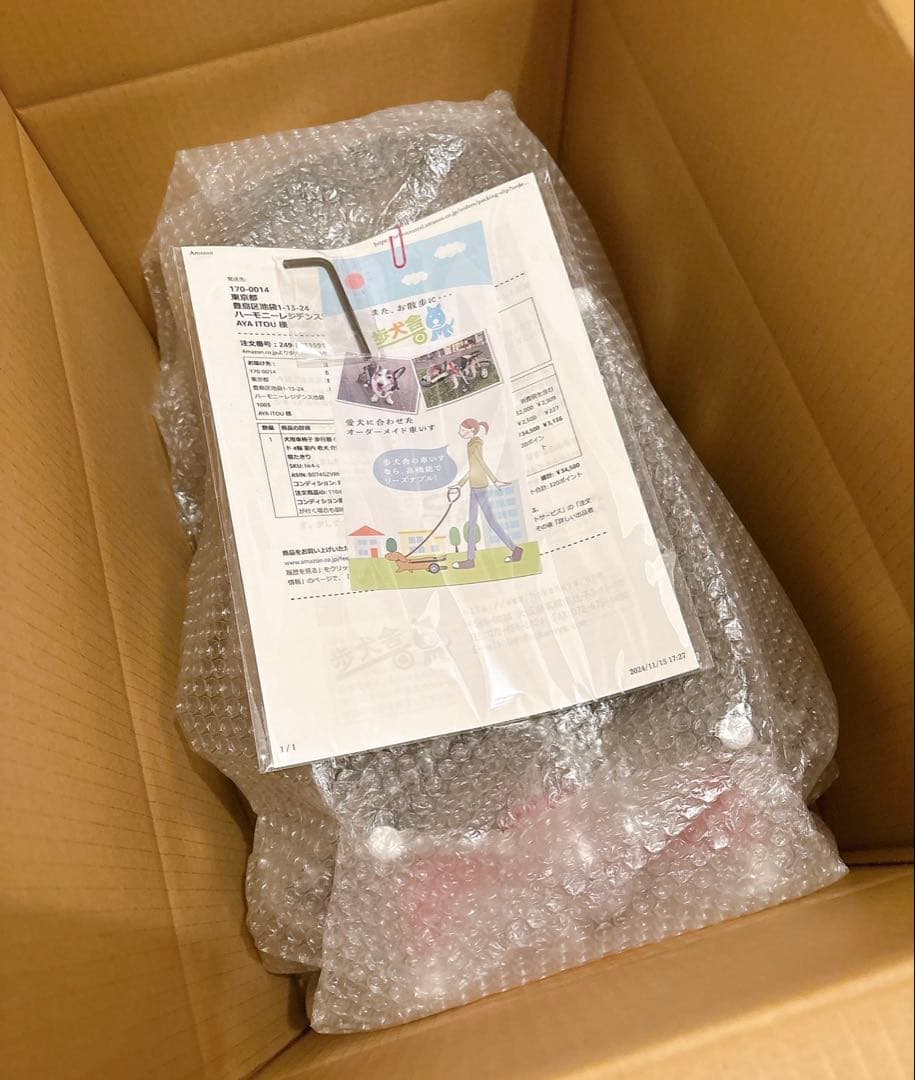 処分 歩犬舎 小型犬用 オーダーメイド 4輪車いす 四輪 4輪 車いす 車椅子