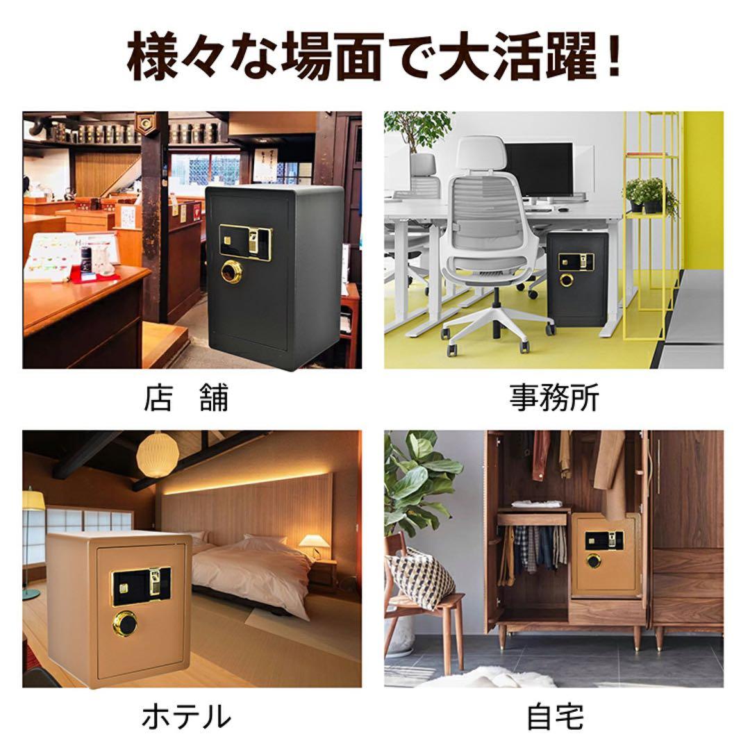 【新品】大容量金庫 60L 指紋認証