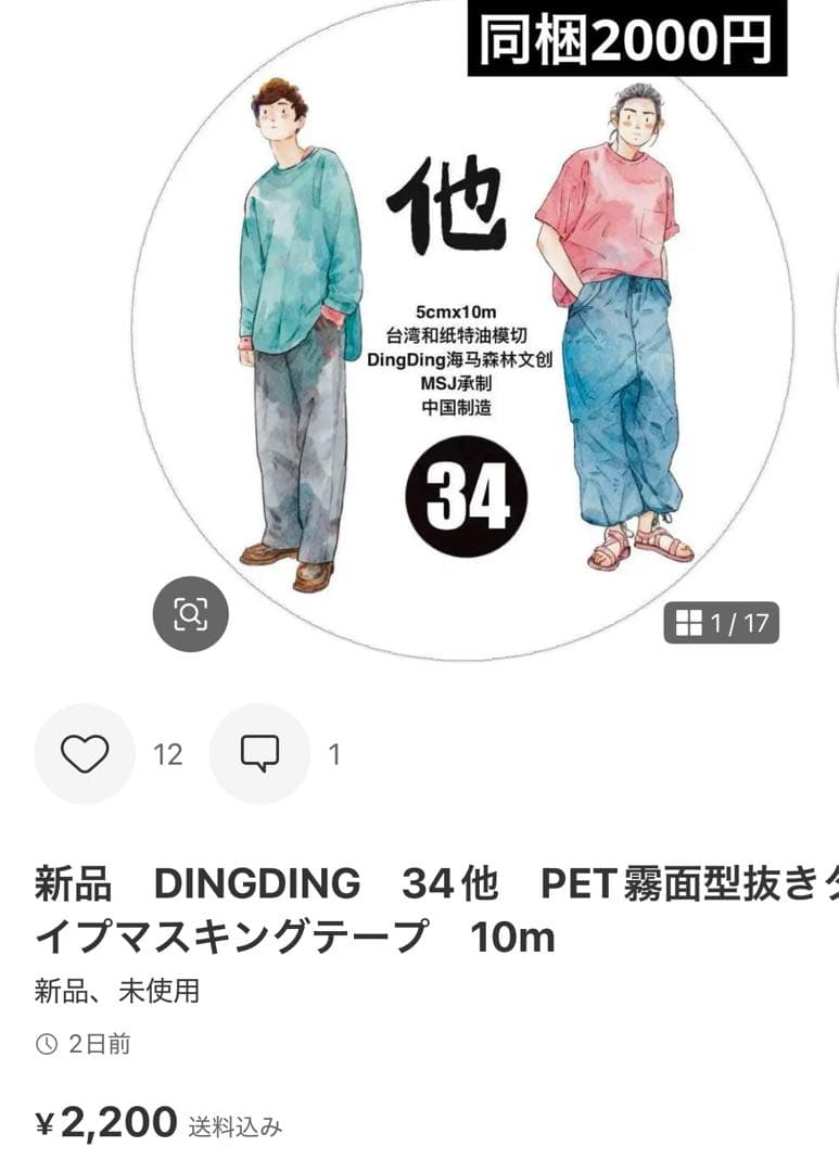 狐火　5点