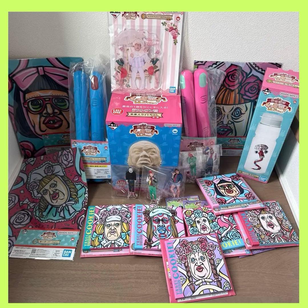 ✱最終値下げ✱野性爆弾くっきー！ ラストワン賞 その他 まとめ売り【一番くじ】