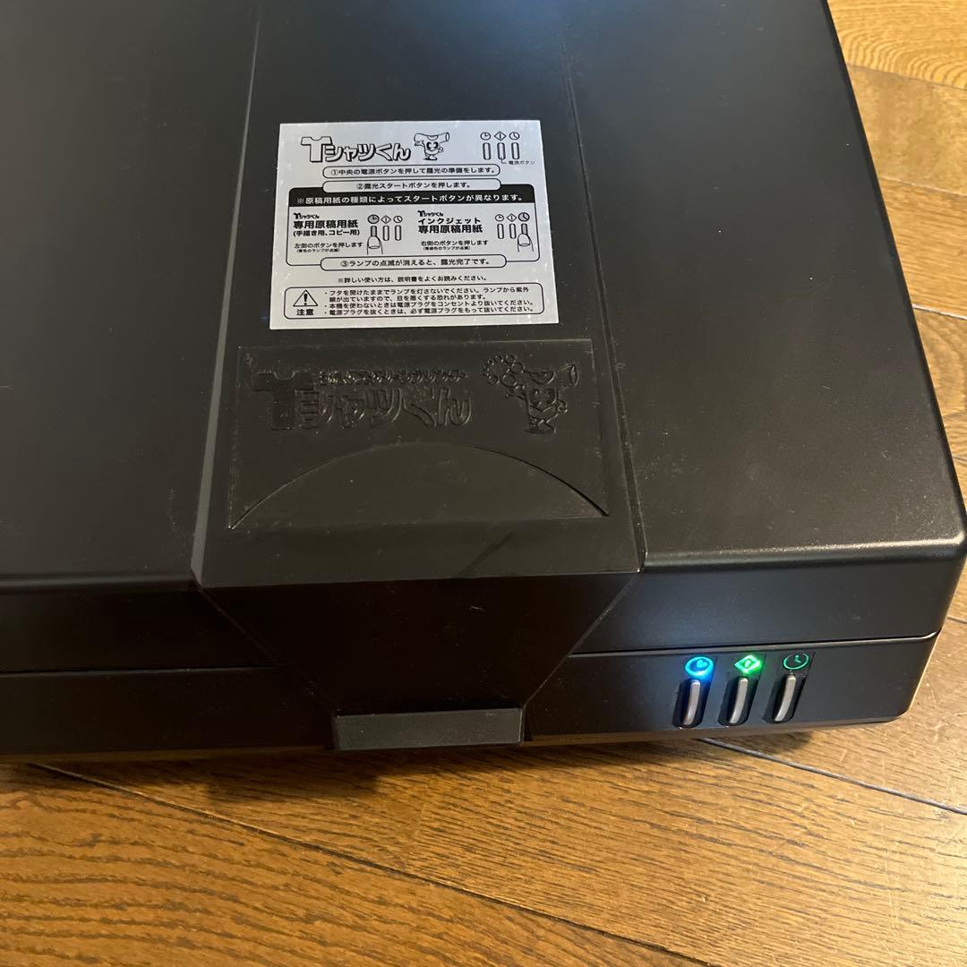 Tシャツくん　シルクスクリーンプリント　本体セット