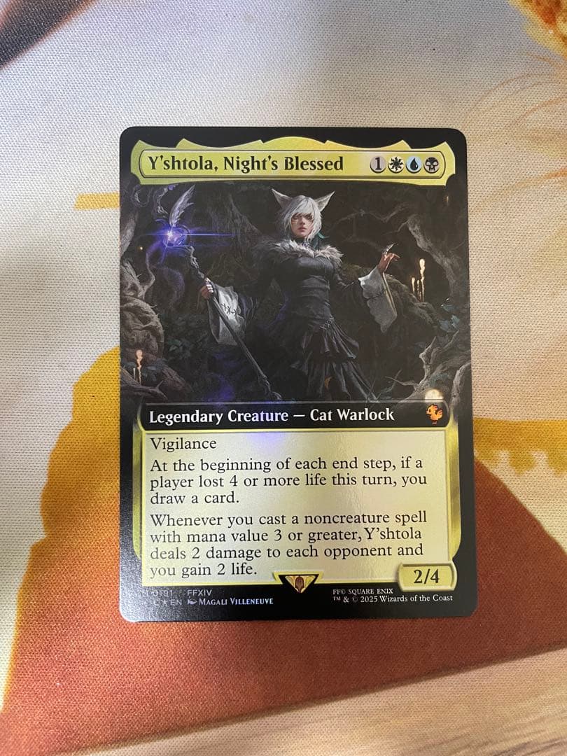 フ*タ様 魔女、ヤ・シュトラ・ルル 拡張 foil 英語 FIC ヤシュトラ