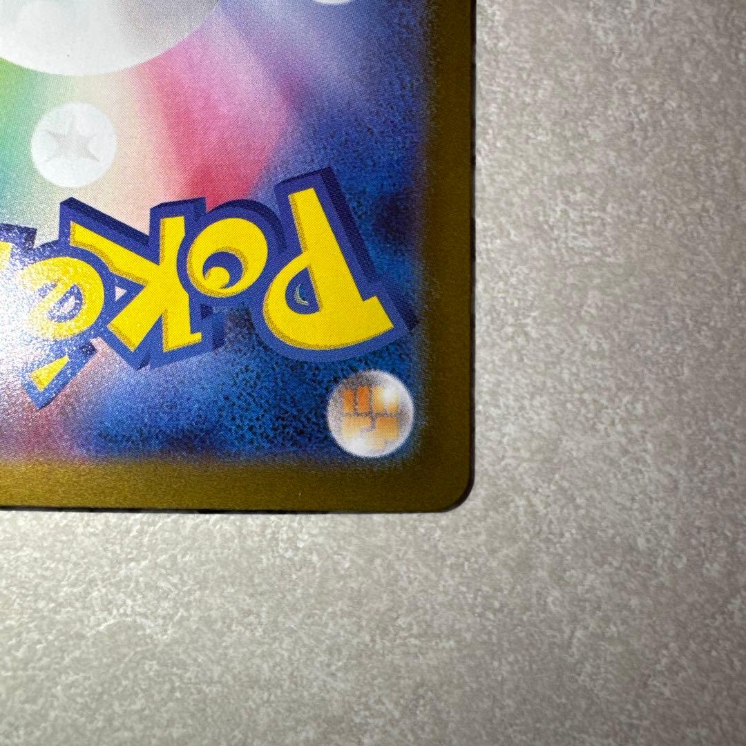 a*a様 メガサーナイトex SAR