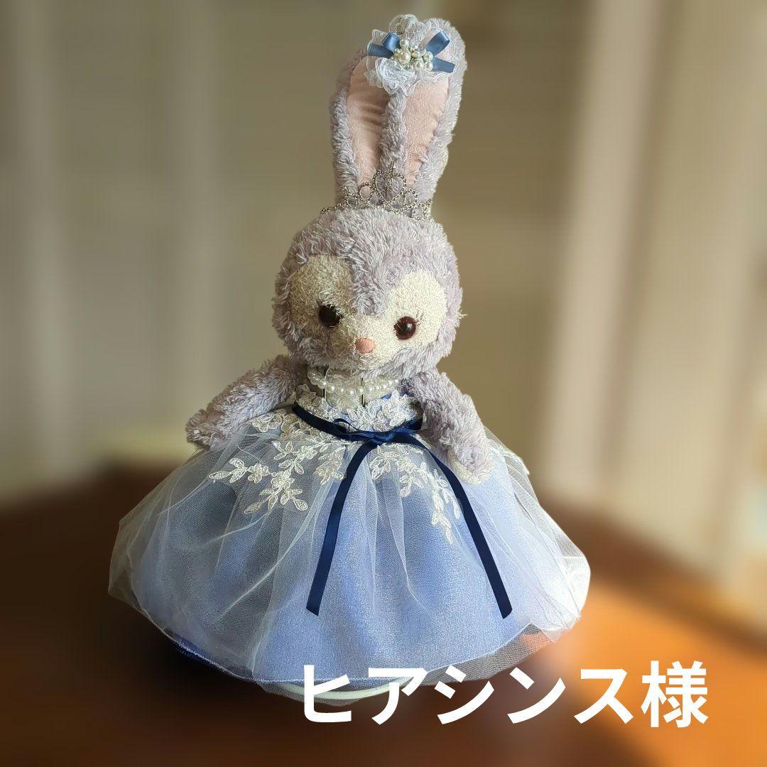 ステラルーちゃんカラードレス