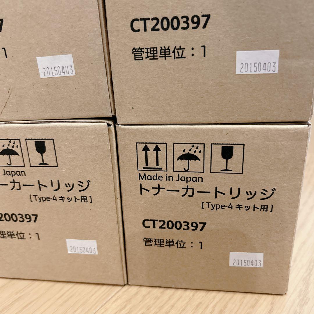 【純正 未開封】4本セット 富士ゼロックス CT200397 トナー