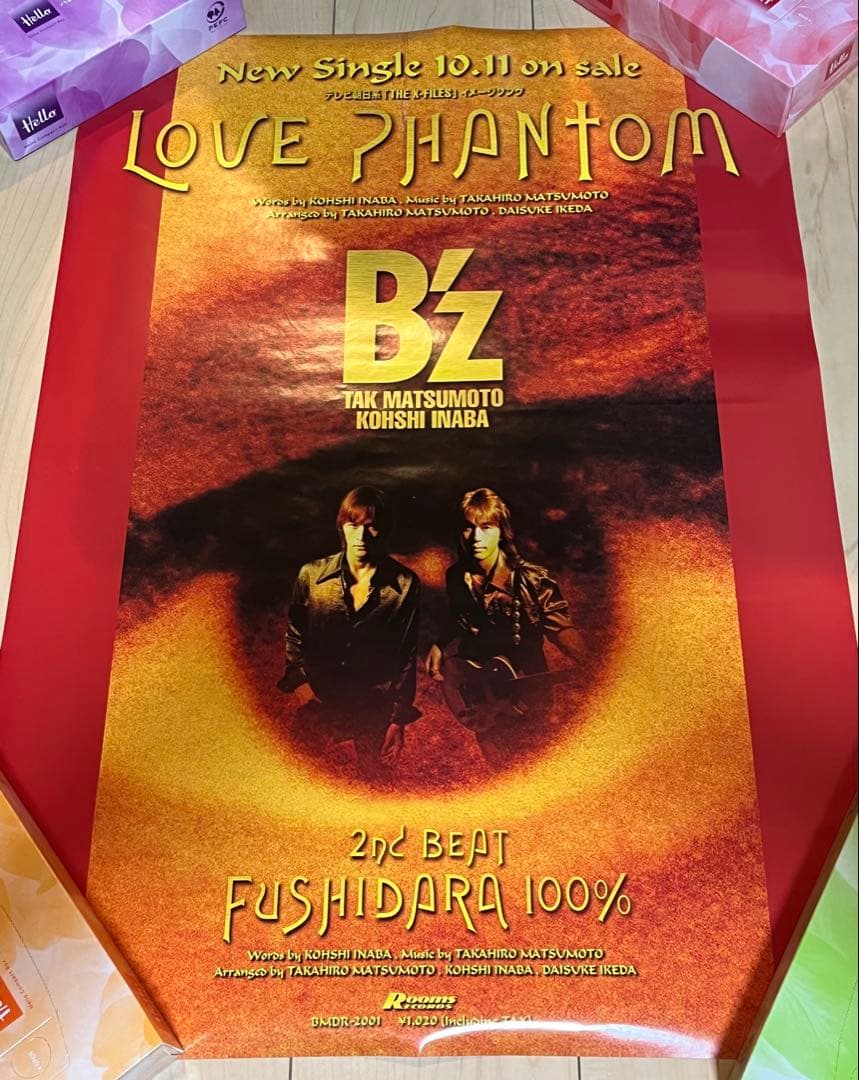 B'z ポスター 15本セット