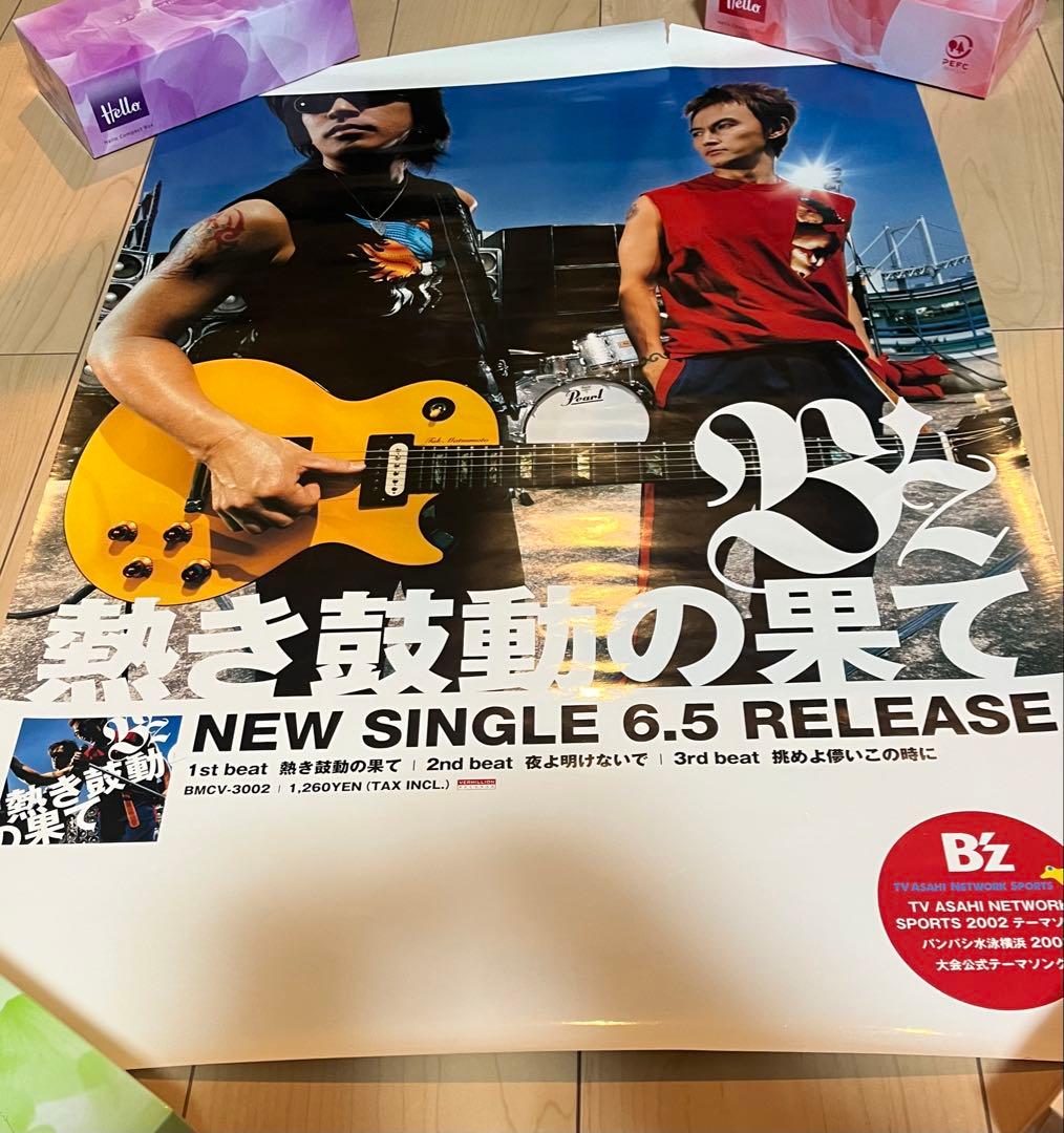 B'z ポスター 15本セット