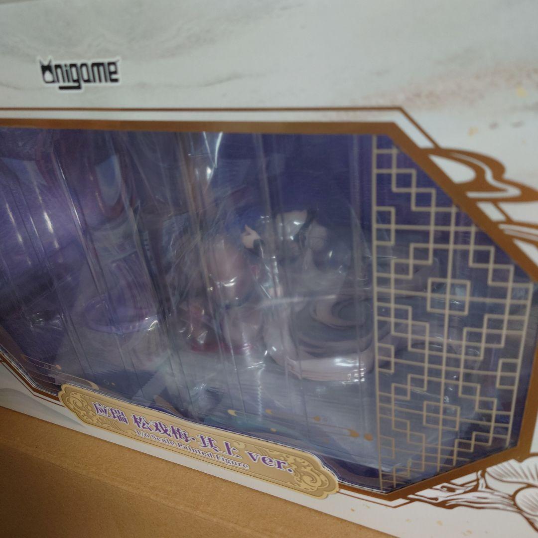 アズールレーン 戯れる松梅上下 応瑞（いんるい）＆肇和（ちょうほう）フィギュア