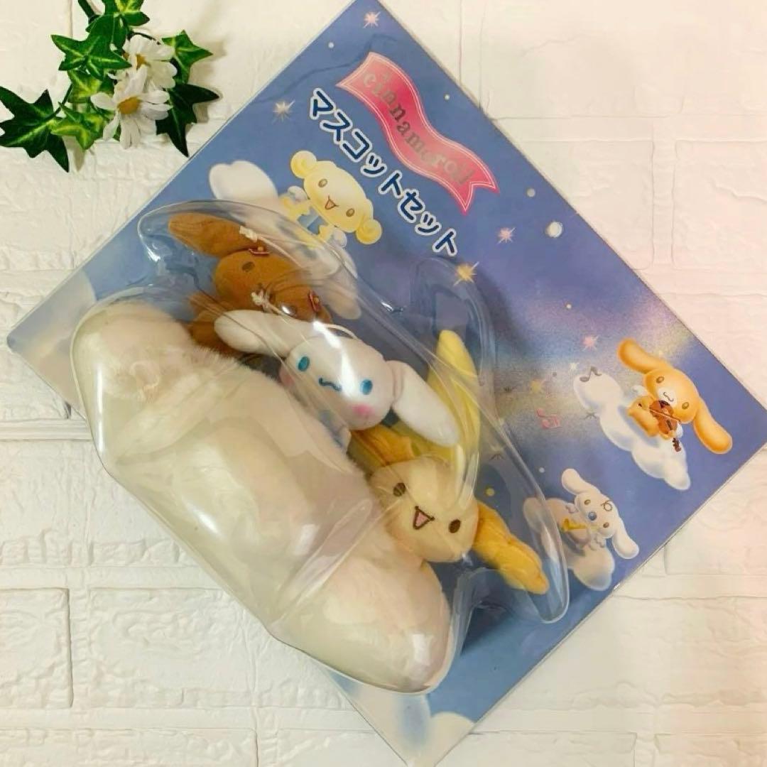 【希少】サンリオ　シナモロール マスコットセット　天使　入手困難　初期 レア