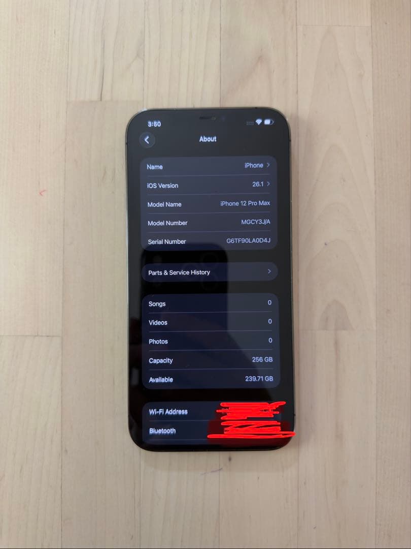 携帯電話本体 iPhone 12 Pro Max
