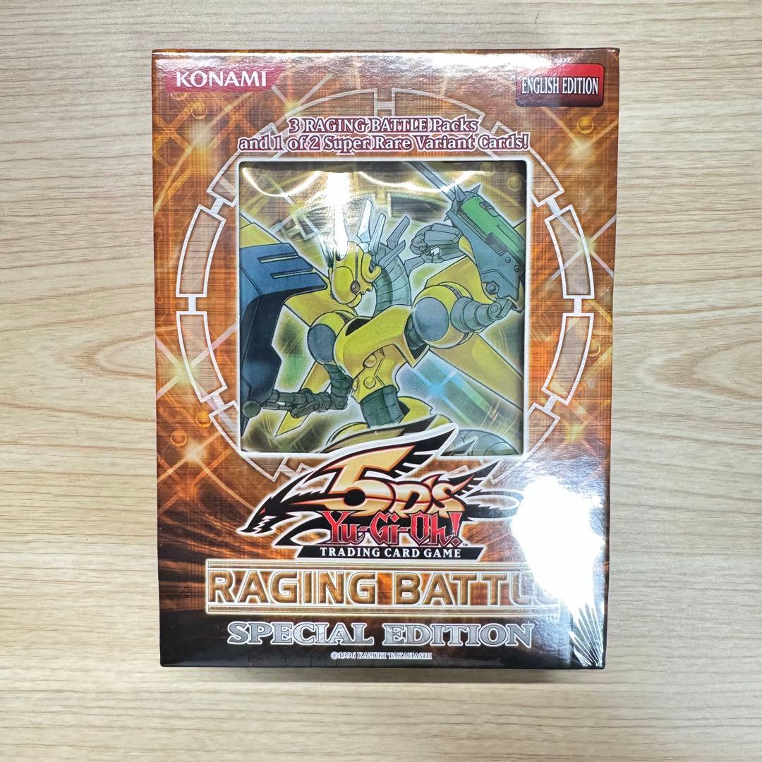 遊戯王OCG デュエルモンスターズ RAGING BATTLE SPECIAL EDITION