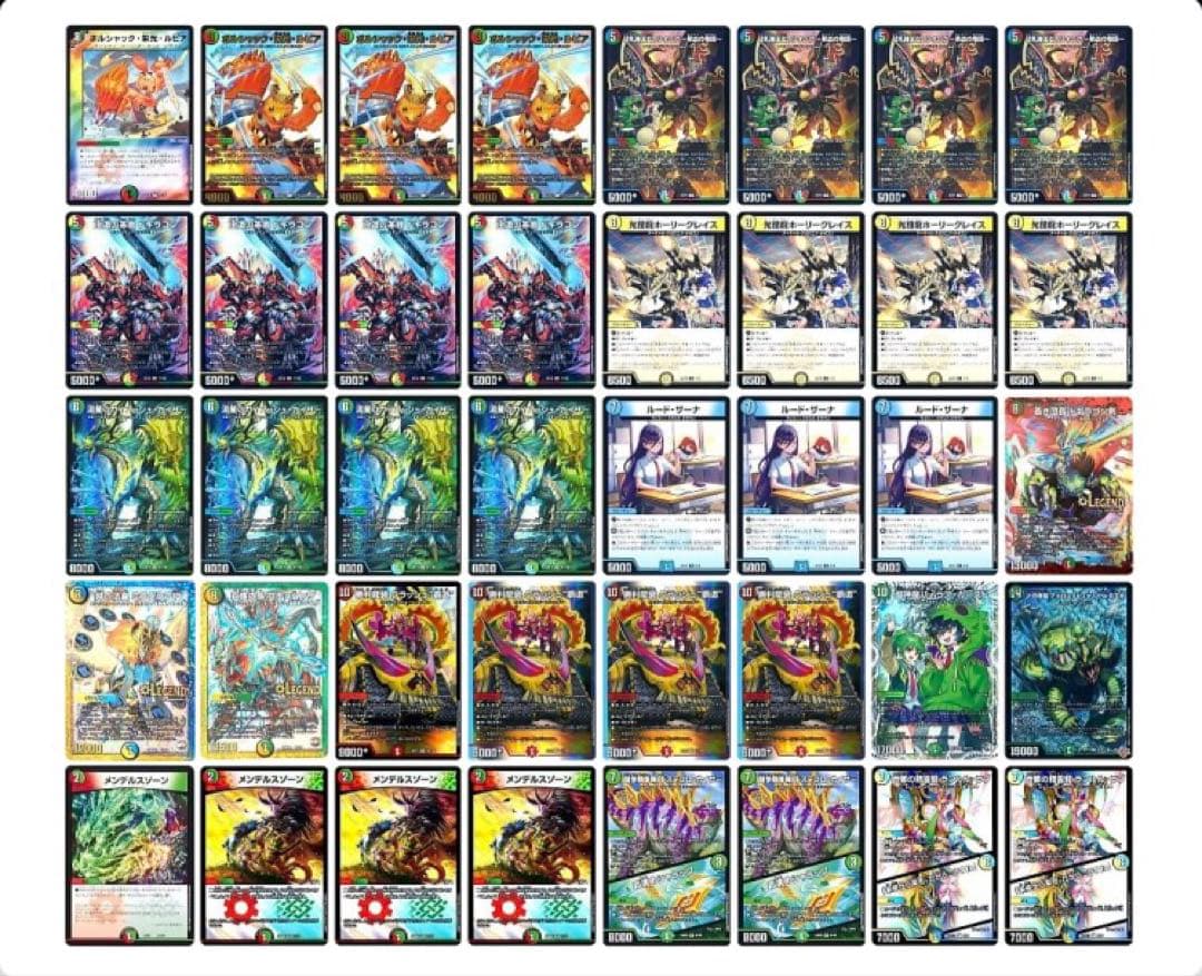 Ra　ガイアッシュ覇道　デッキ