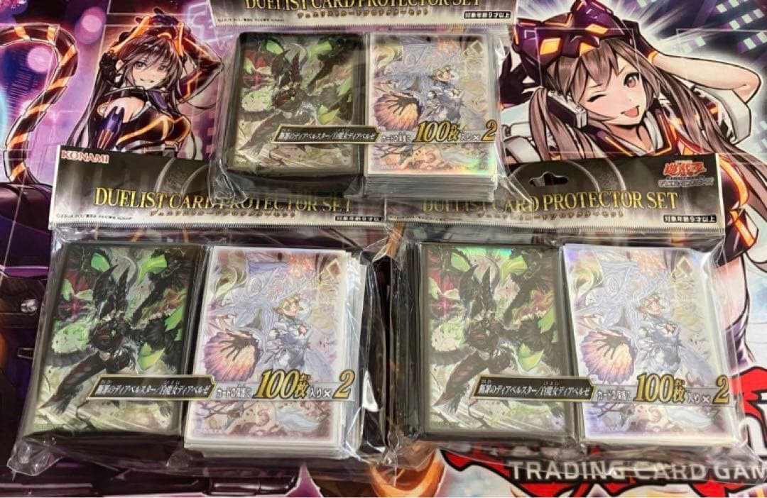 YCSJ スリーブ　3個セット