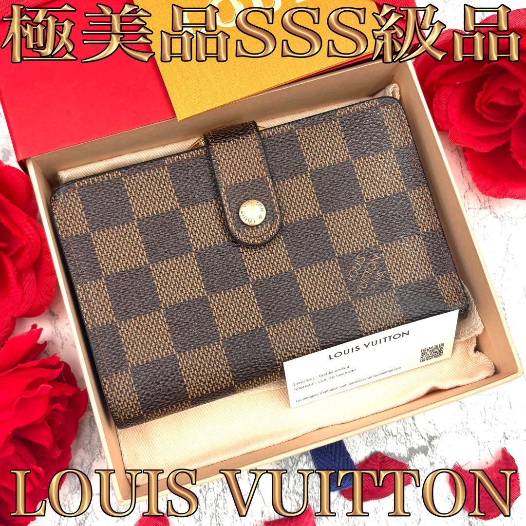 【定価の半額以下】 ルイヴィトン ダミエ ヴィエノワ がま口 折り財布