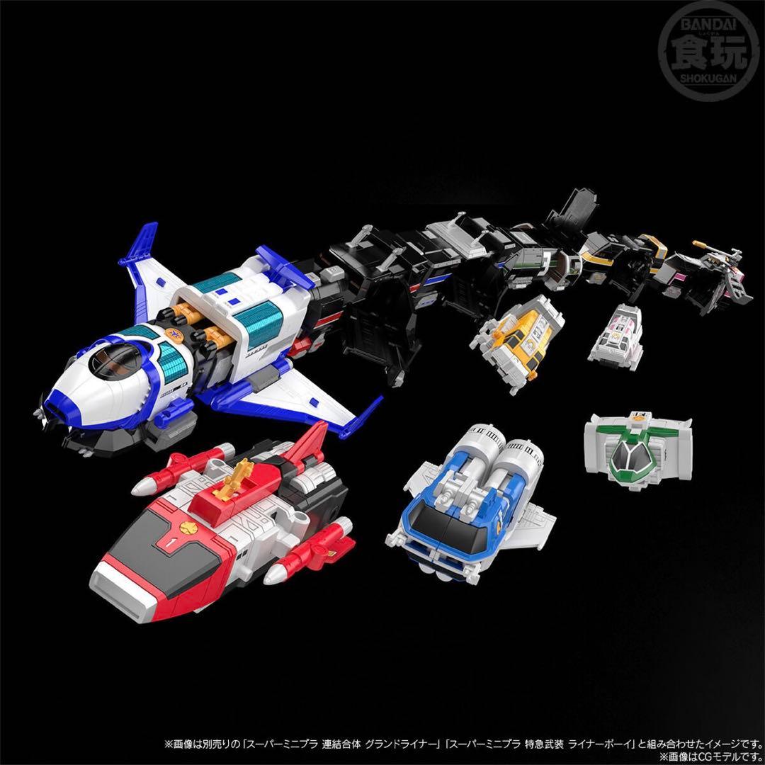 SMP 流星合体 ビクトリーマーズ