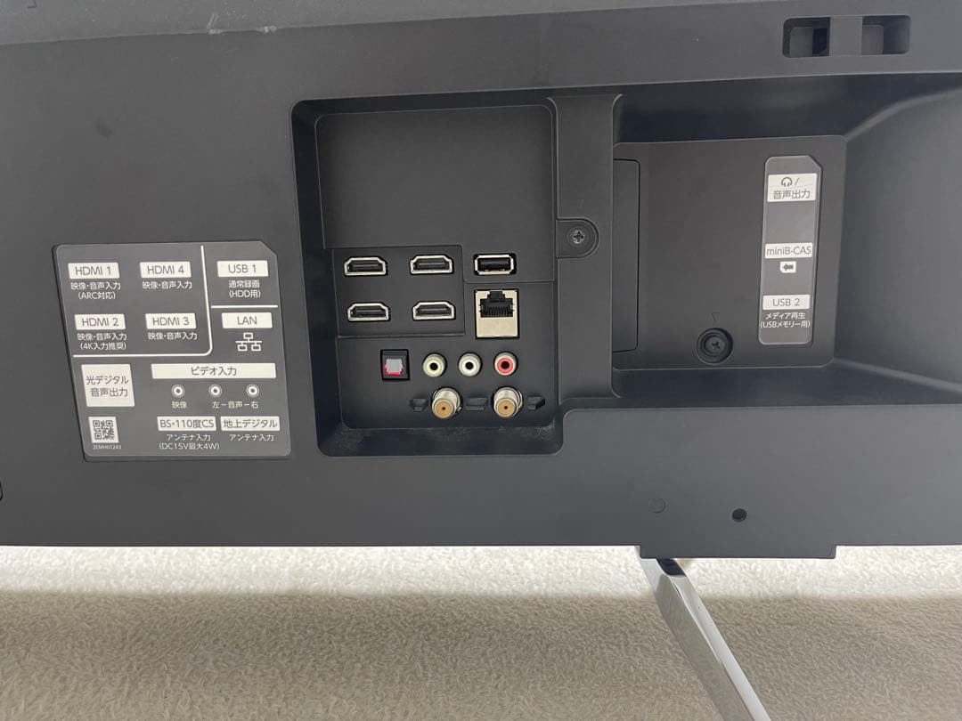 FUNAI 4K対応　液晶カラーテレビ 43インチ　youtube視聴可