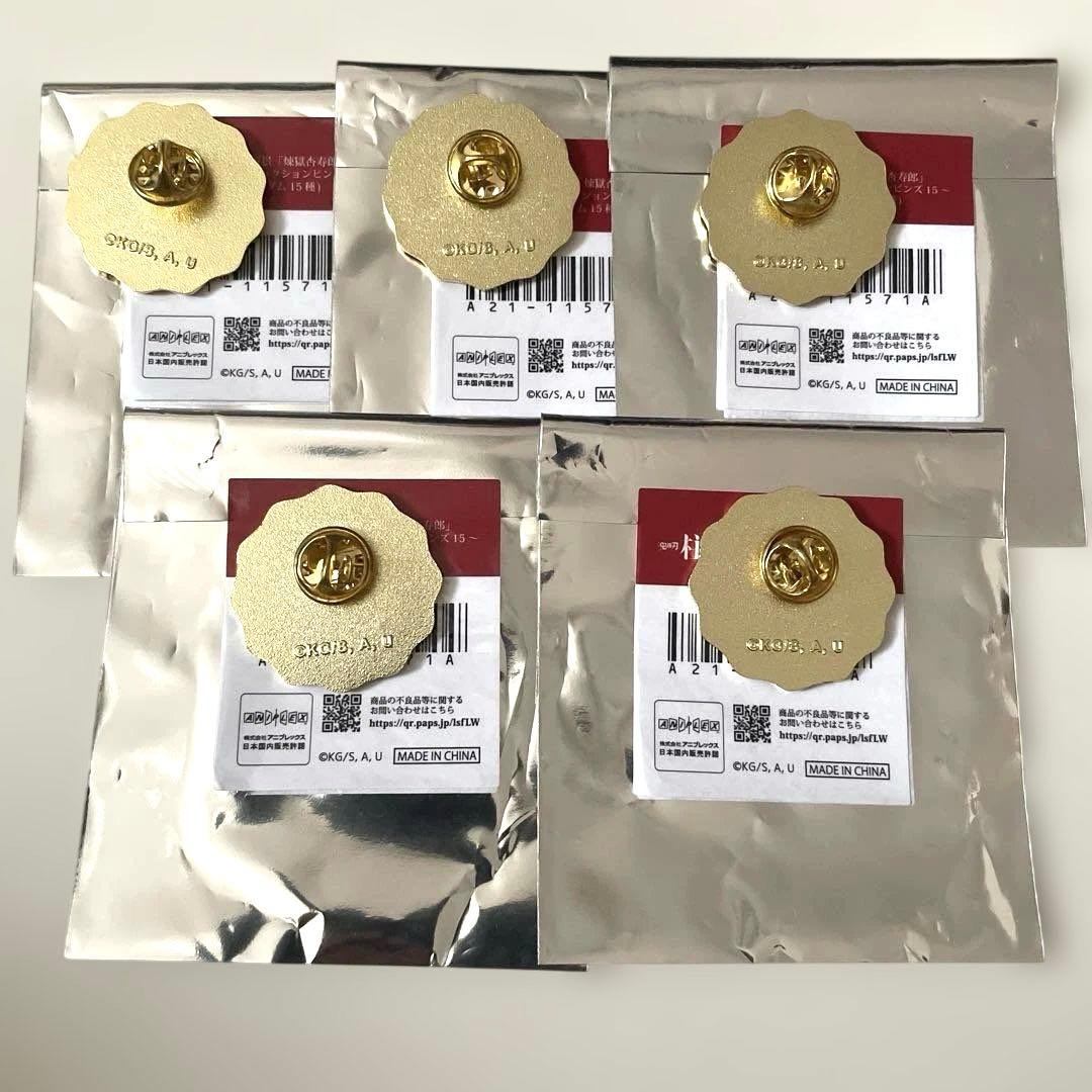 鬼滅の刃　柱展　柱百景　コレクションピンズ　コンプリート　煉獄杏寿郎