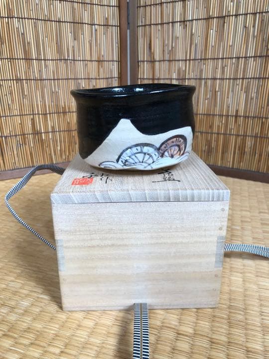 黒織部 茶碗