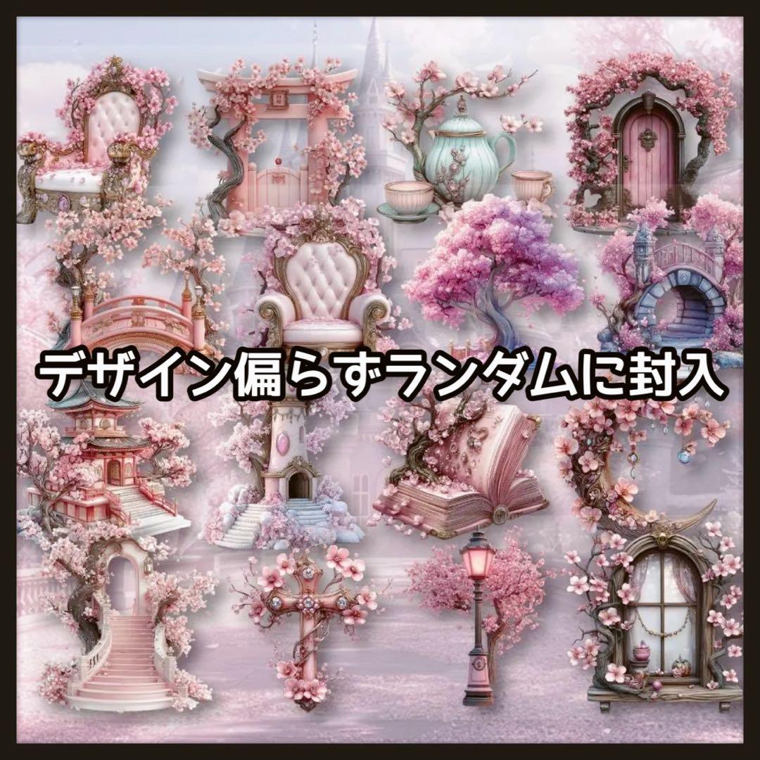【＋I】RINA様お取り置き