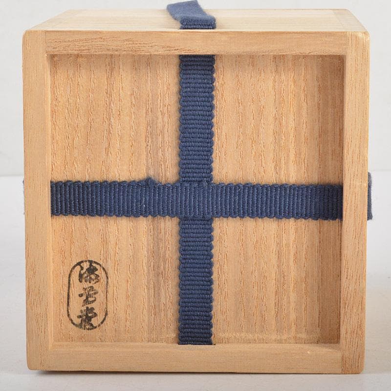 茶道具　岡本漆専堂造　黒漆　瑞祥蒔絵　棗　八幡宗豊花押　共箱　V　6379